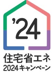 広島　リフォーム　リノベーション　補助金　大規模修繕工事　工場改修　アパートマンション　塗装